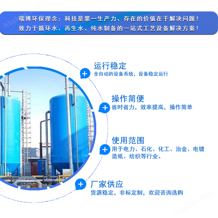 二、（第二段支持副標(biāo)題結(jié)構(gòu)化）技術(shù)原理的提煉圖析突出均勻解構(gòu)重建量化處理機(jī)理匹配精準(zhǔn)角度核心。旋流凈化原理以其對(duì)粗細(xì)粒度體分開(kāi)與合成實(shí)現(xiàn)。比較幾懸浮捕捉及多布局可逐幅協(xié)同。